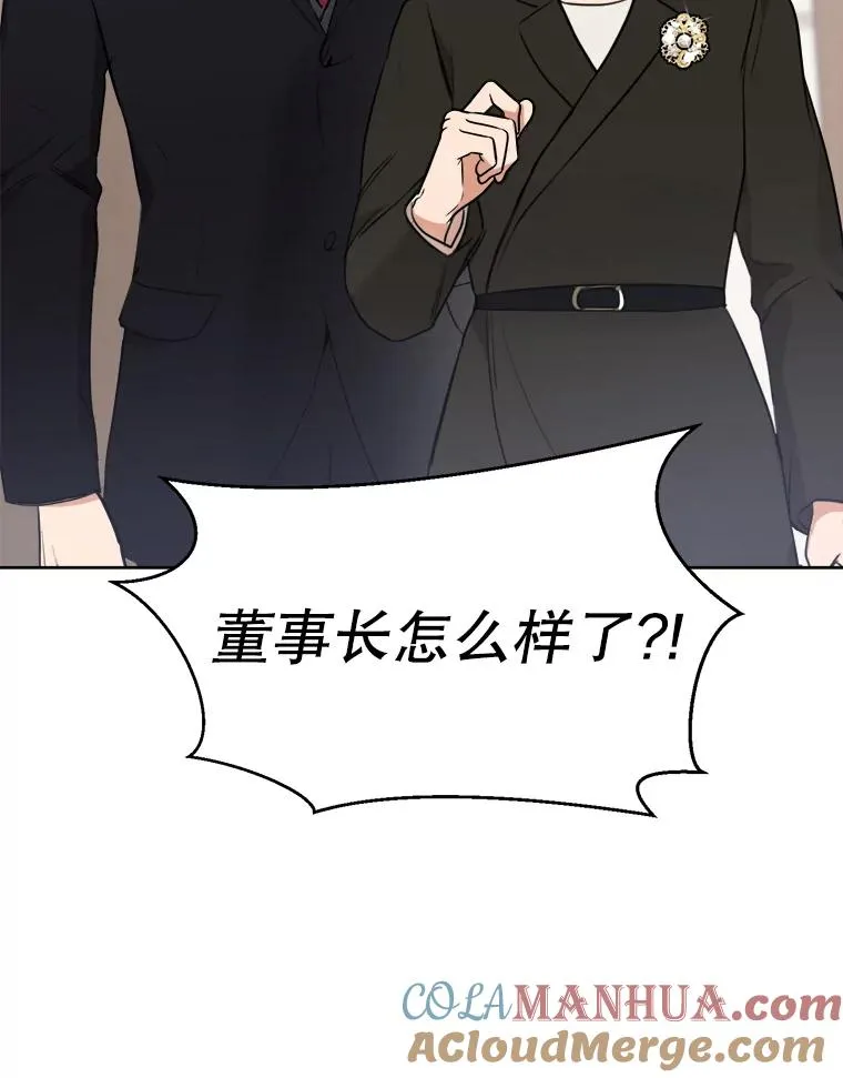 69.病情恶化66