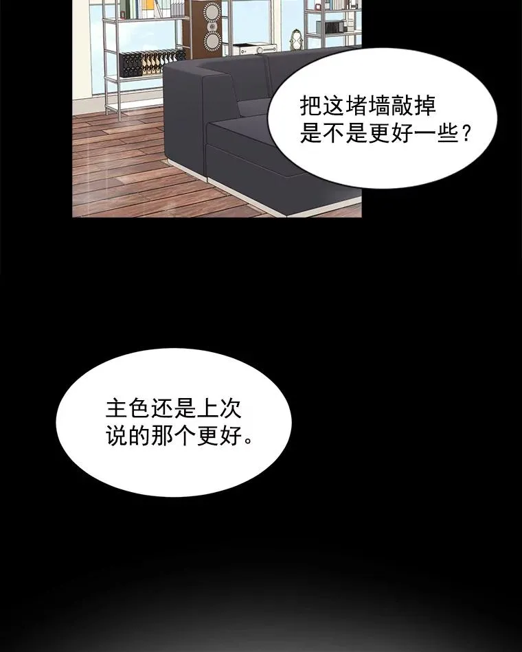3.是我想得太简单了46