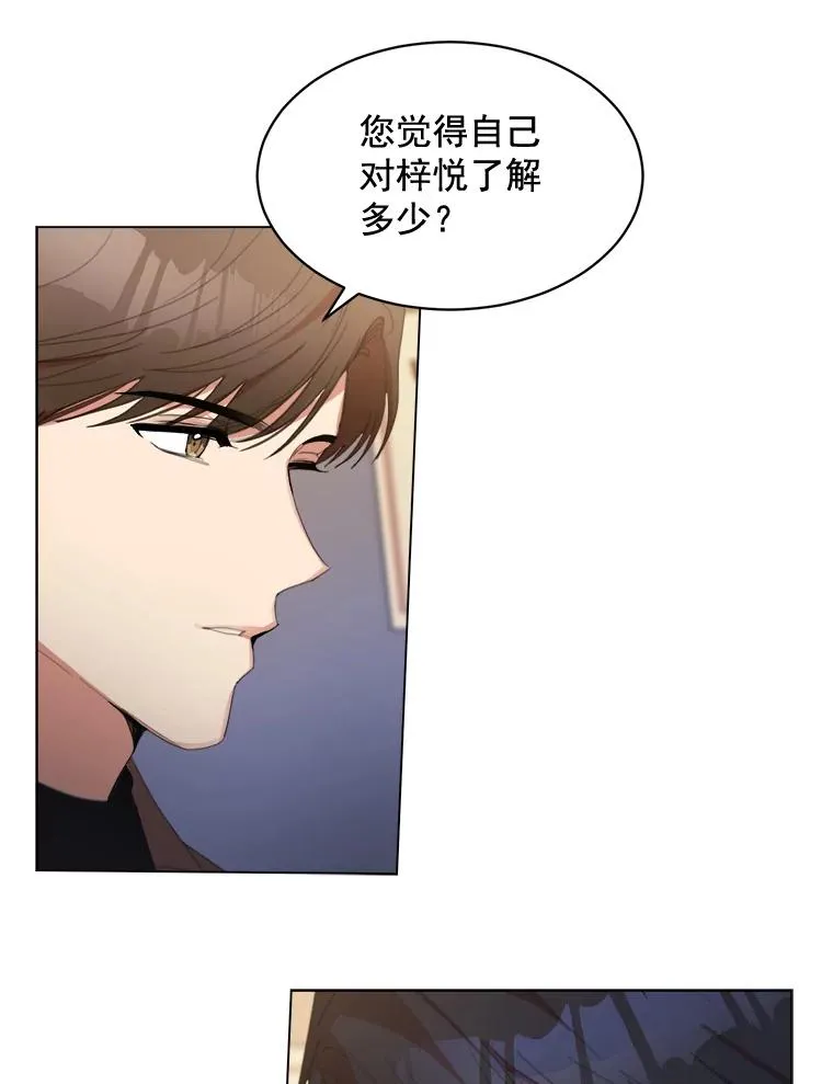 32.我们喝一杯吧8
