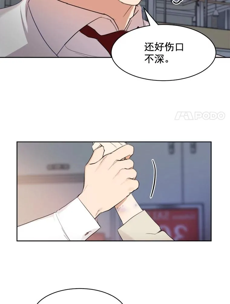 18.我不会在意的41