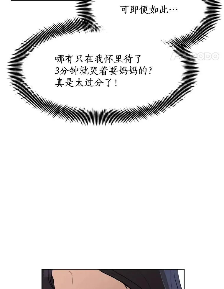 82.度蜜月23