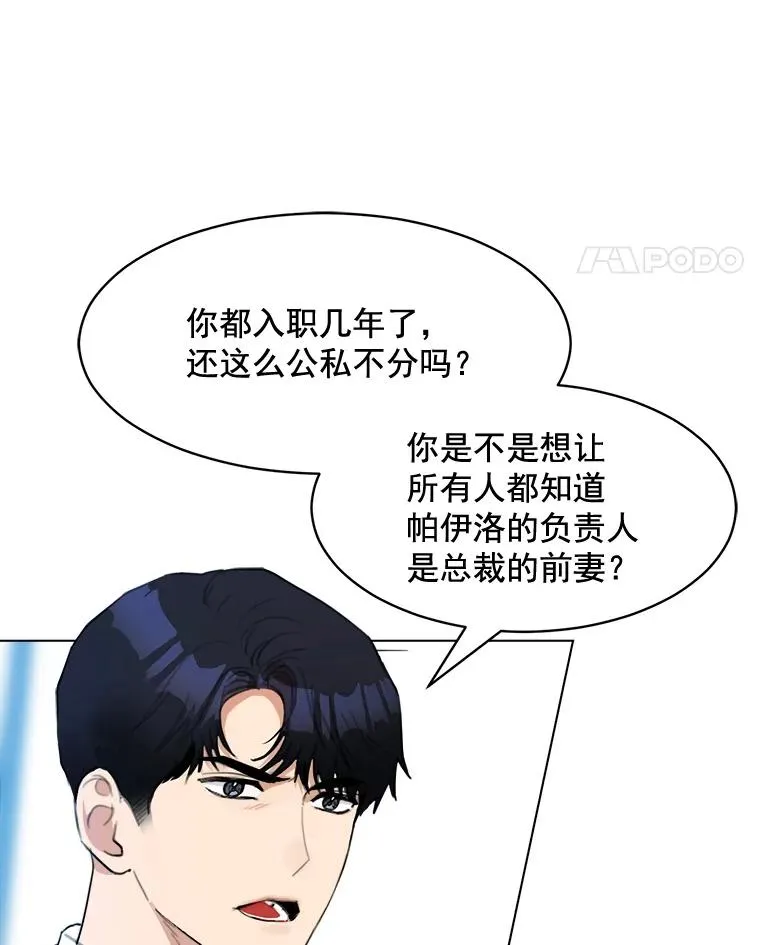 13.敌意73