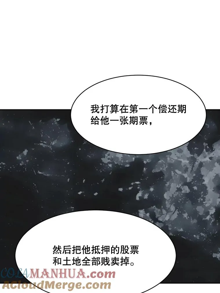 57.反击24