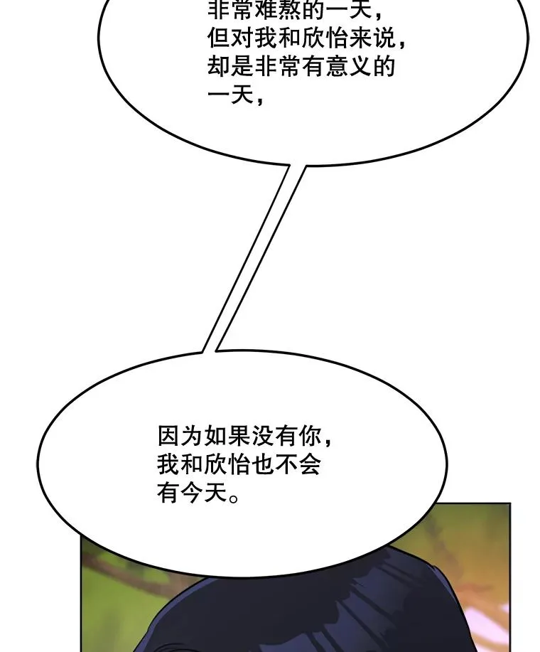 85.以宸的生日98