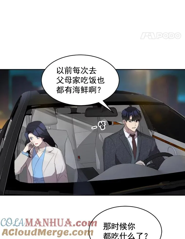 36.她喜欢吃什么？21