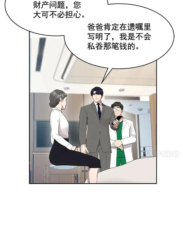 30.手术很成功23