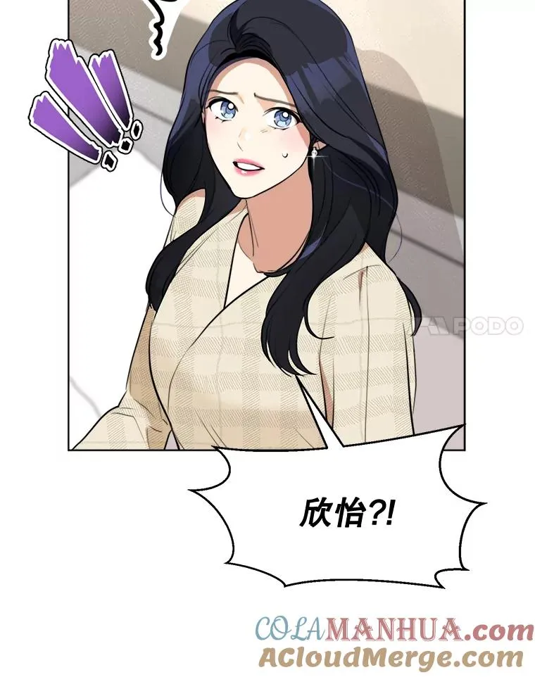 77.第二胎喜讯40