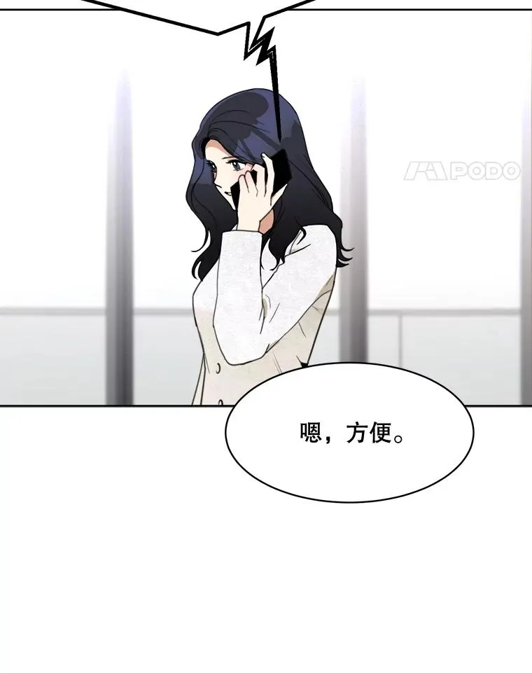 68.紧急召开董事会44
