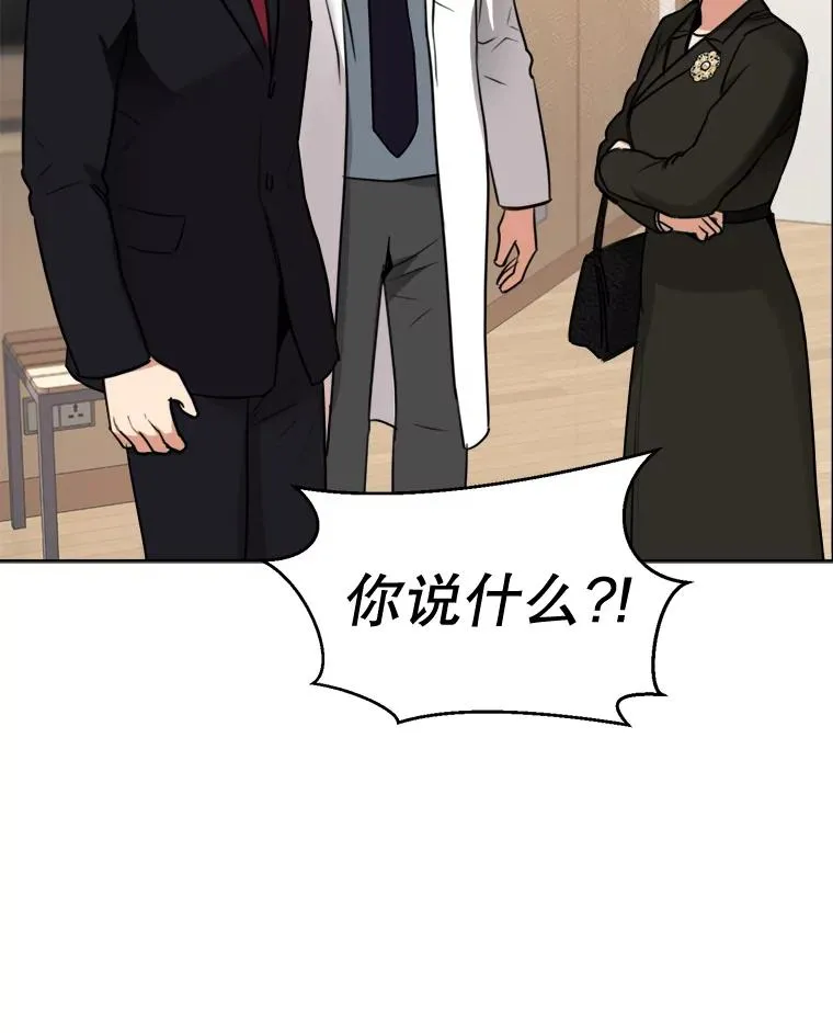 69.病情恶化76
