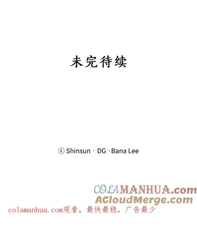 53.再次被缠104