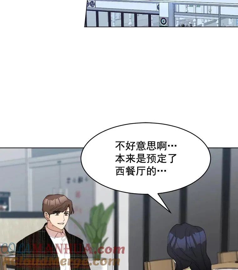 22.我们交往吧6