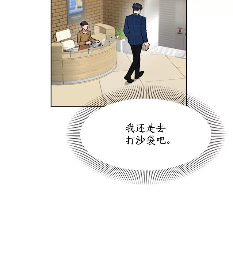 14.聚餐5