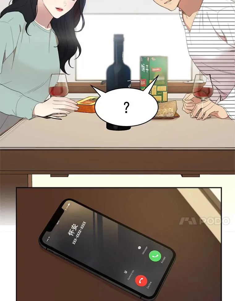 26.有点奇怪70