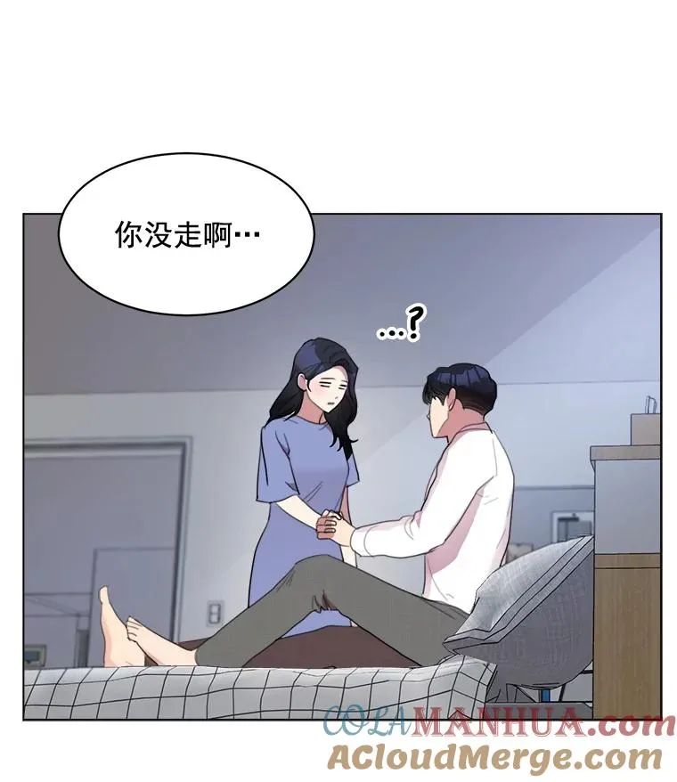 33.你不会又要走掉吧？15