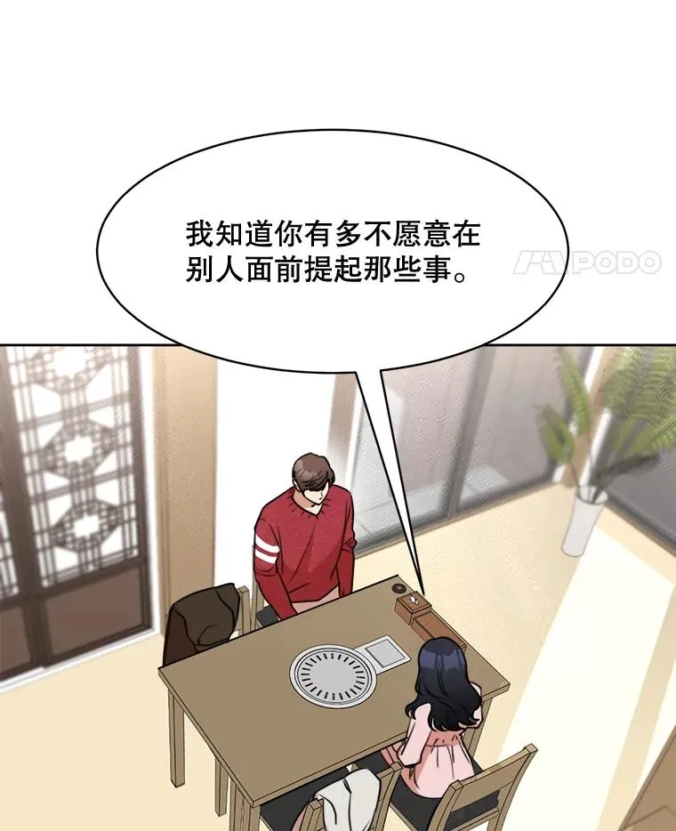 69.病情恶化17