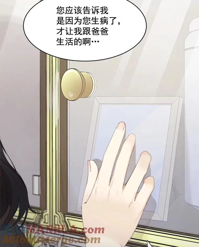 30.手术很成功54