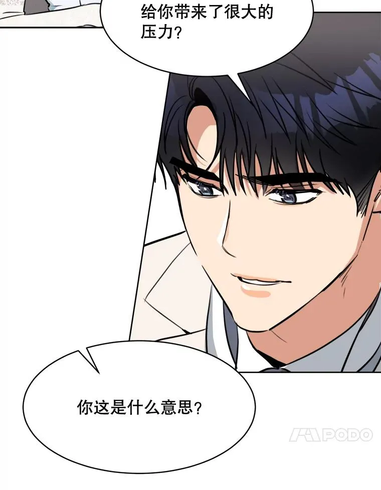 74.喜讯26