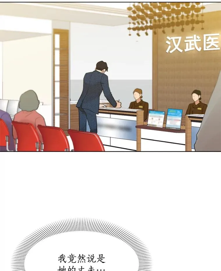 10.生病59