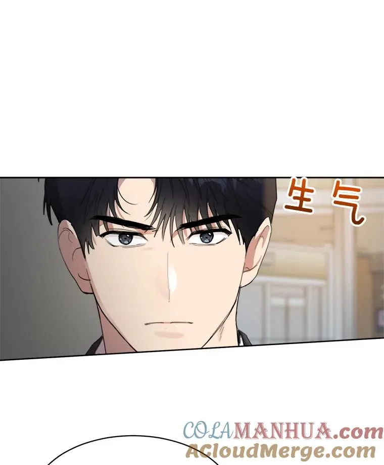 18.我不会在意的3