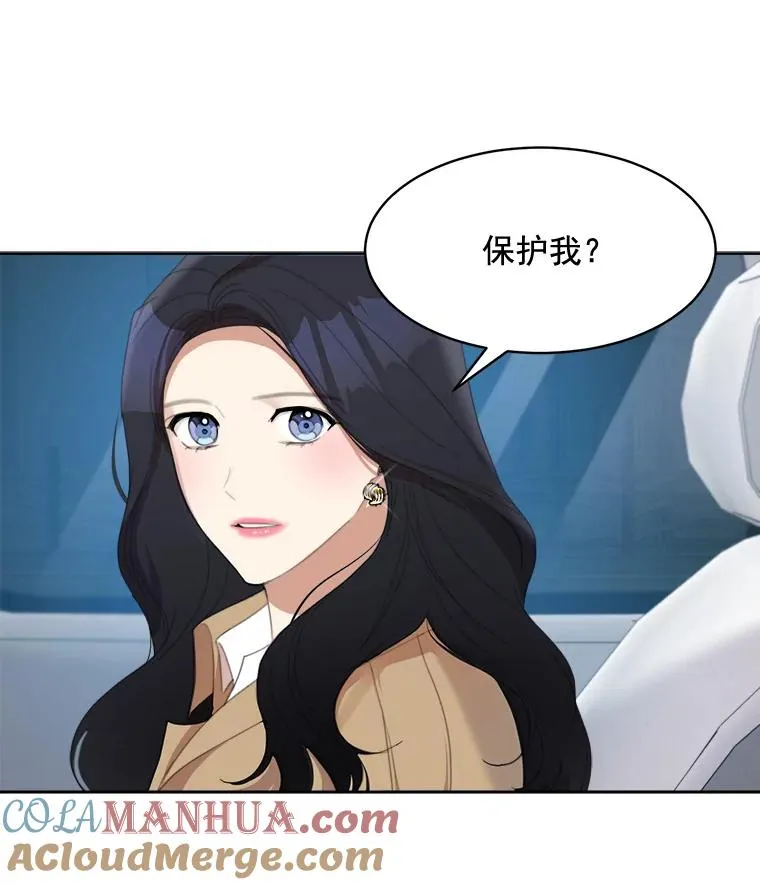 29.妹妹？57