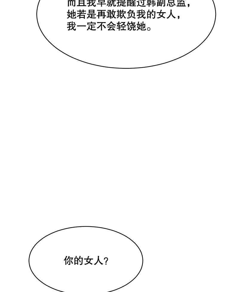 58.反击（2）70