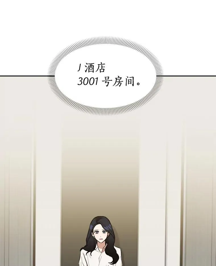 7.辞掉那份工作62