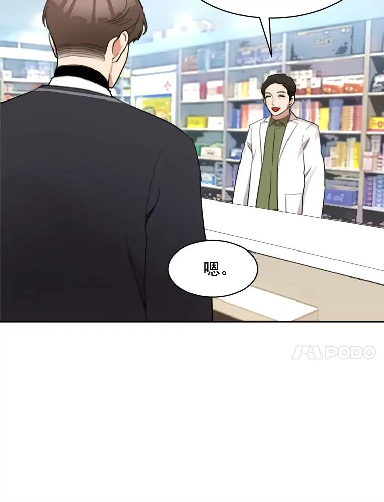 19.人生只有一次59