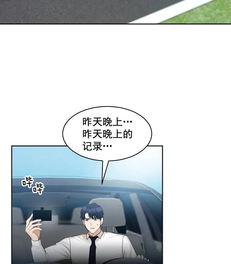 16.我爱你64