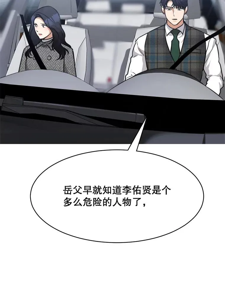 62.李佑贤被抓18