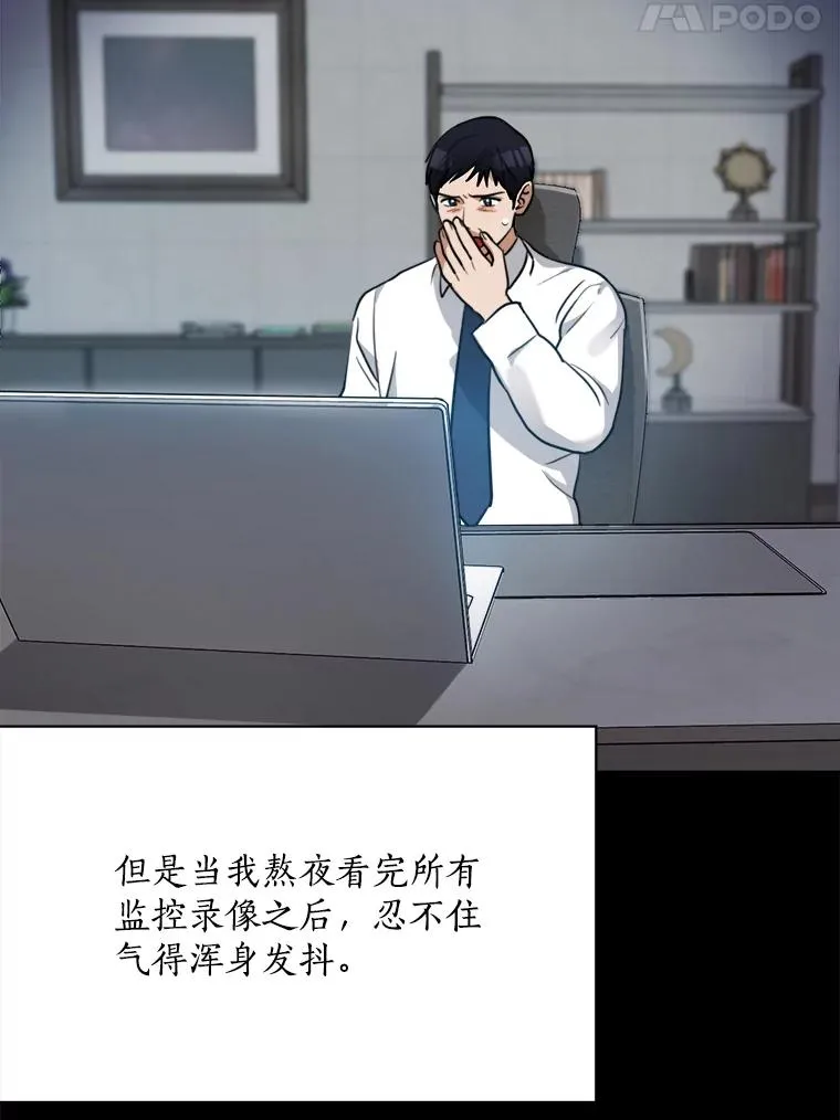 61.迟来的父爱86
