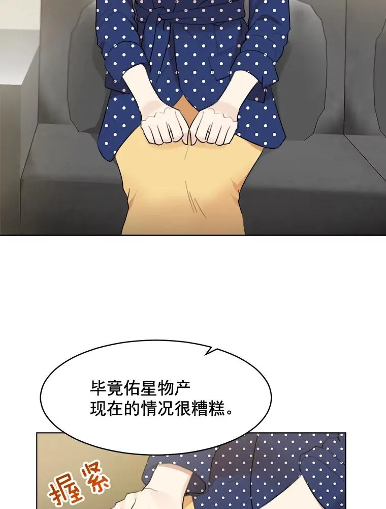 13.敌意8