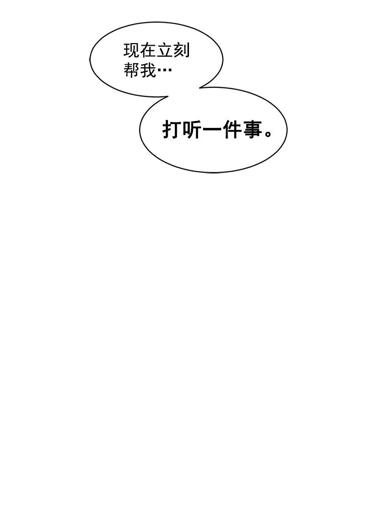 5.我们已经没关系了43