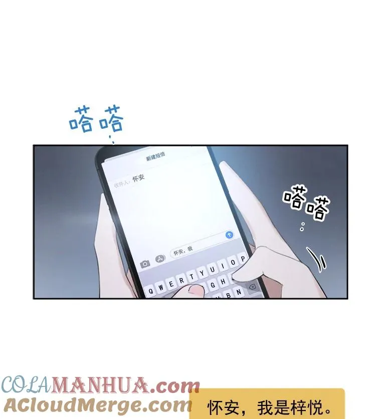 17.小心63