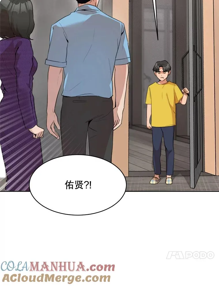 48.合作42