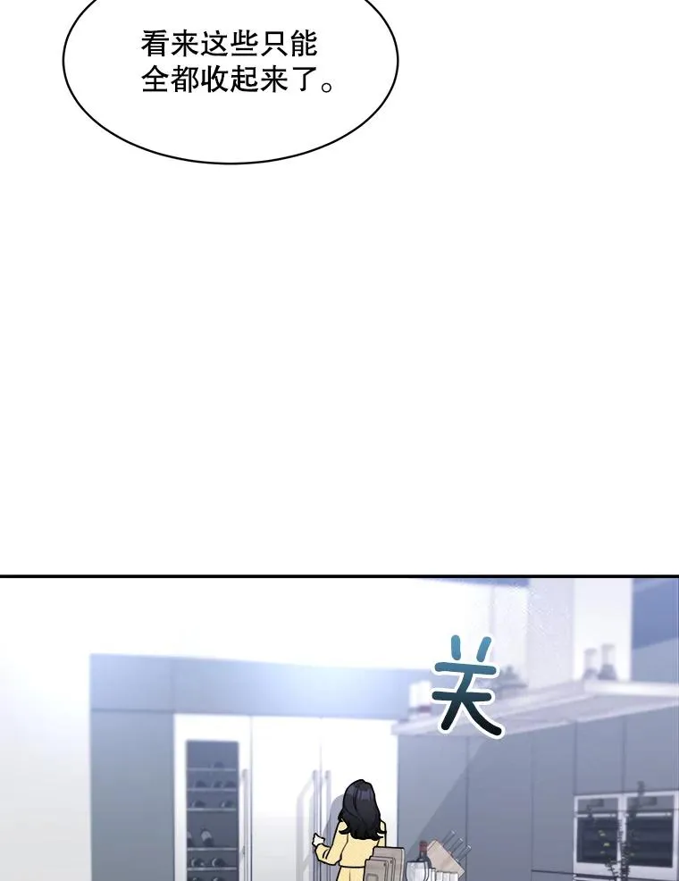 70.病情恶化（2）45
