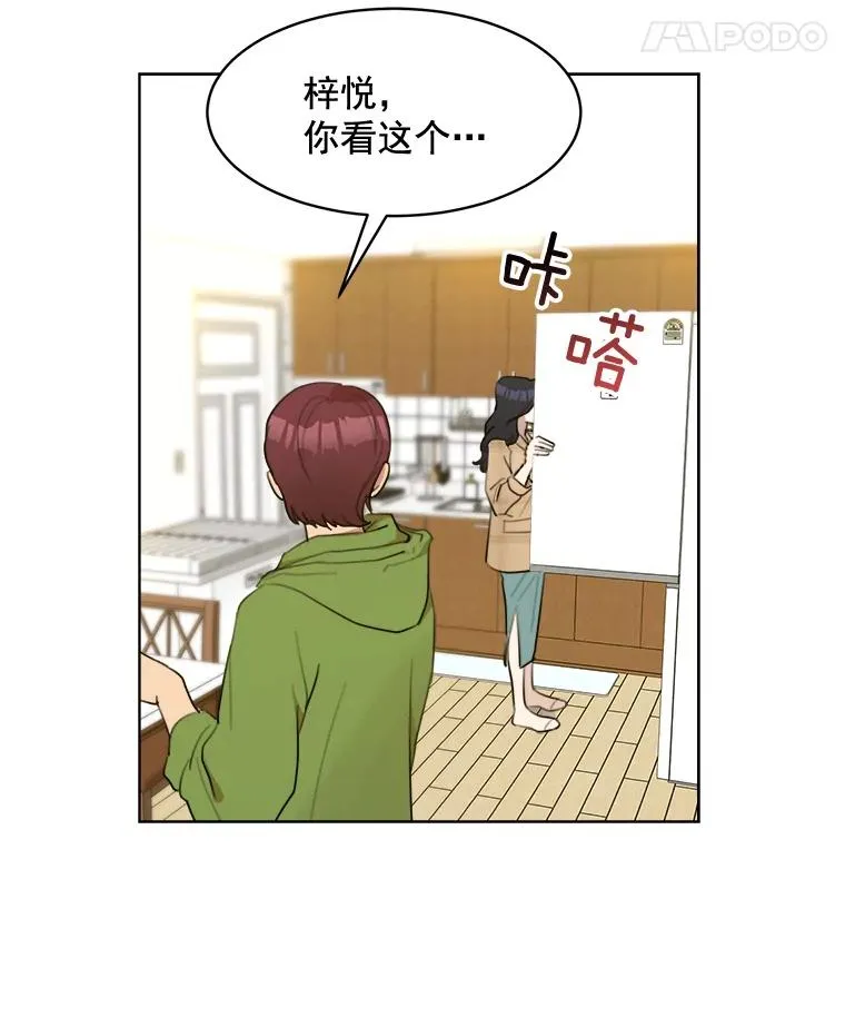 12.入店准备7