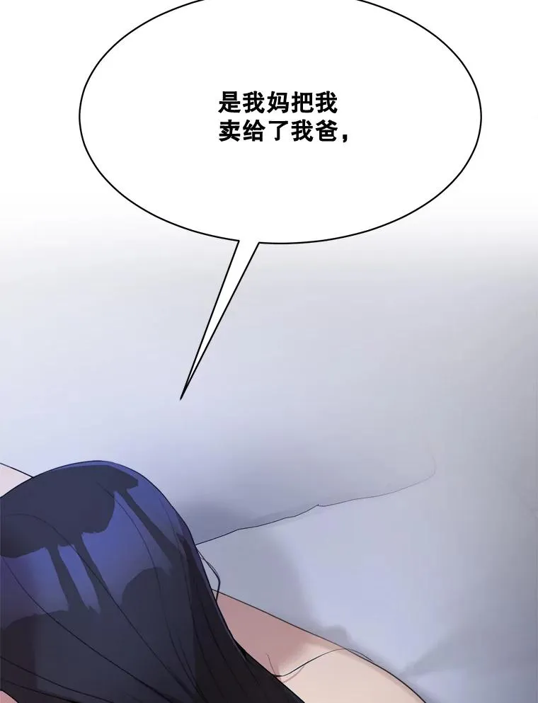 56.李佑贤的计划29