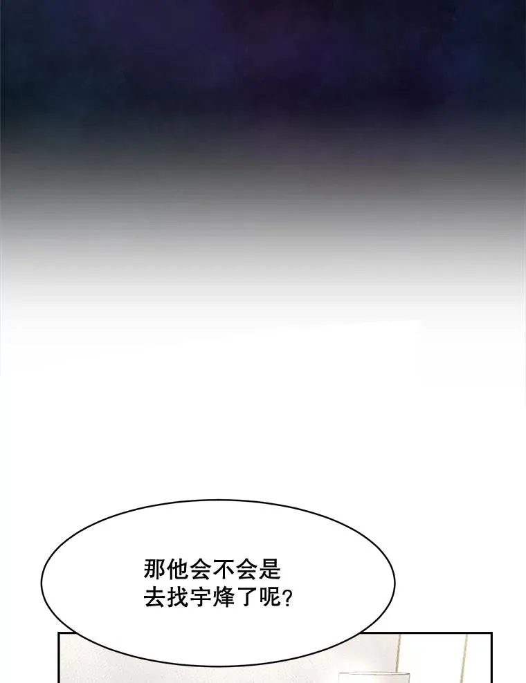 70.病情恶化（2）74