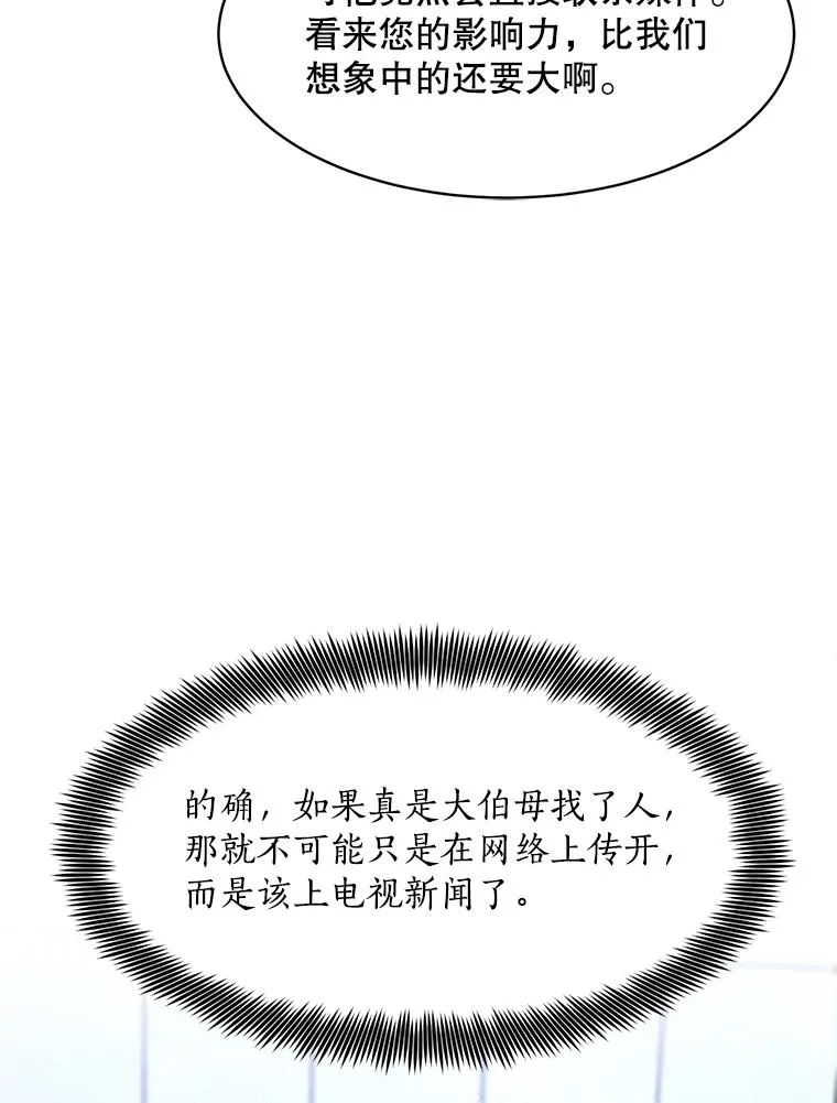 65.决定分手19