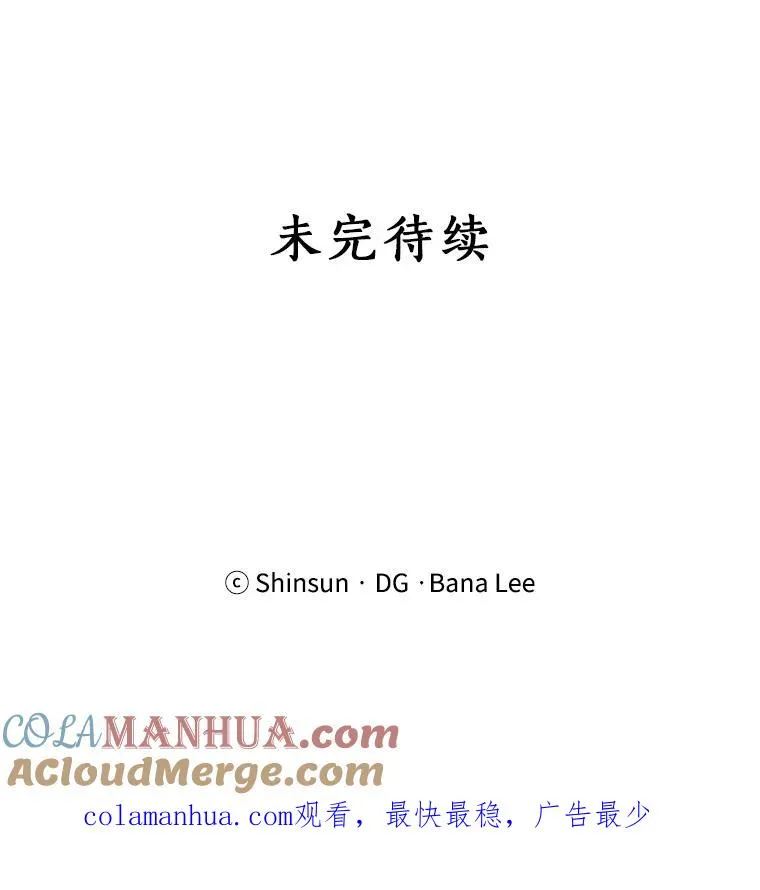13.敌意78