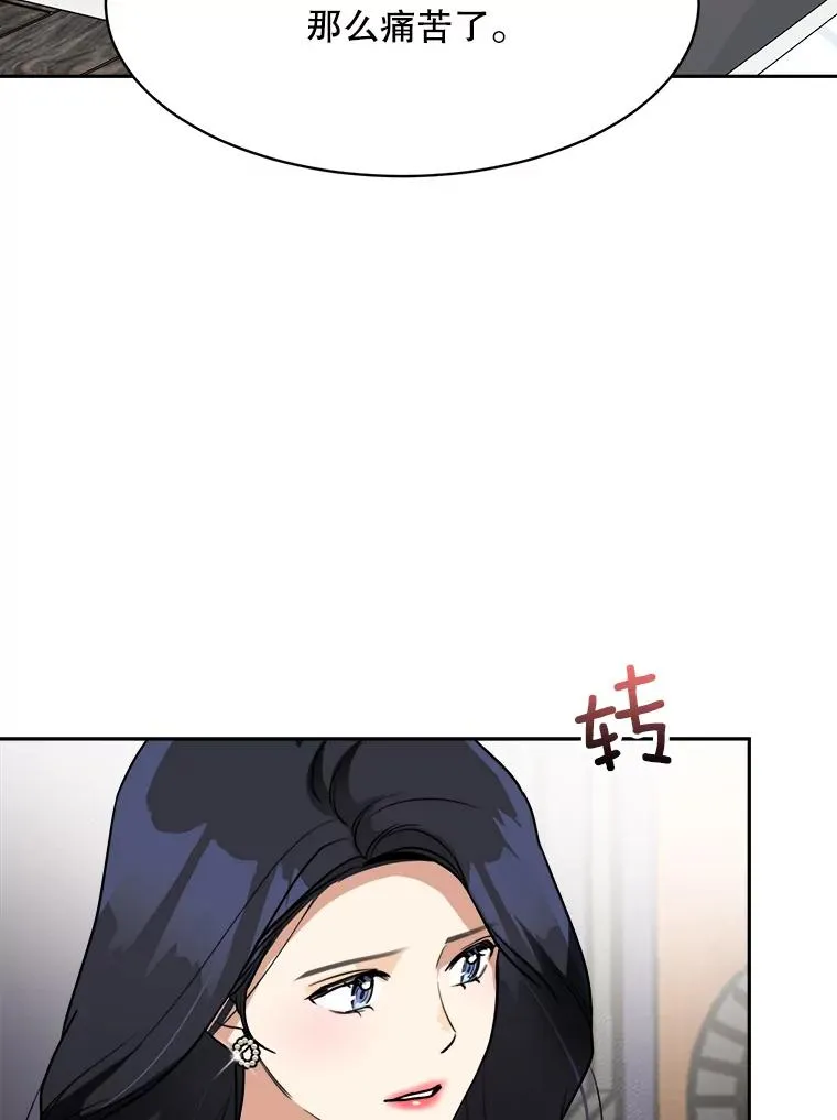 71.一个机会46