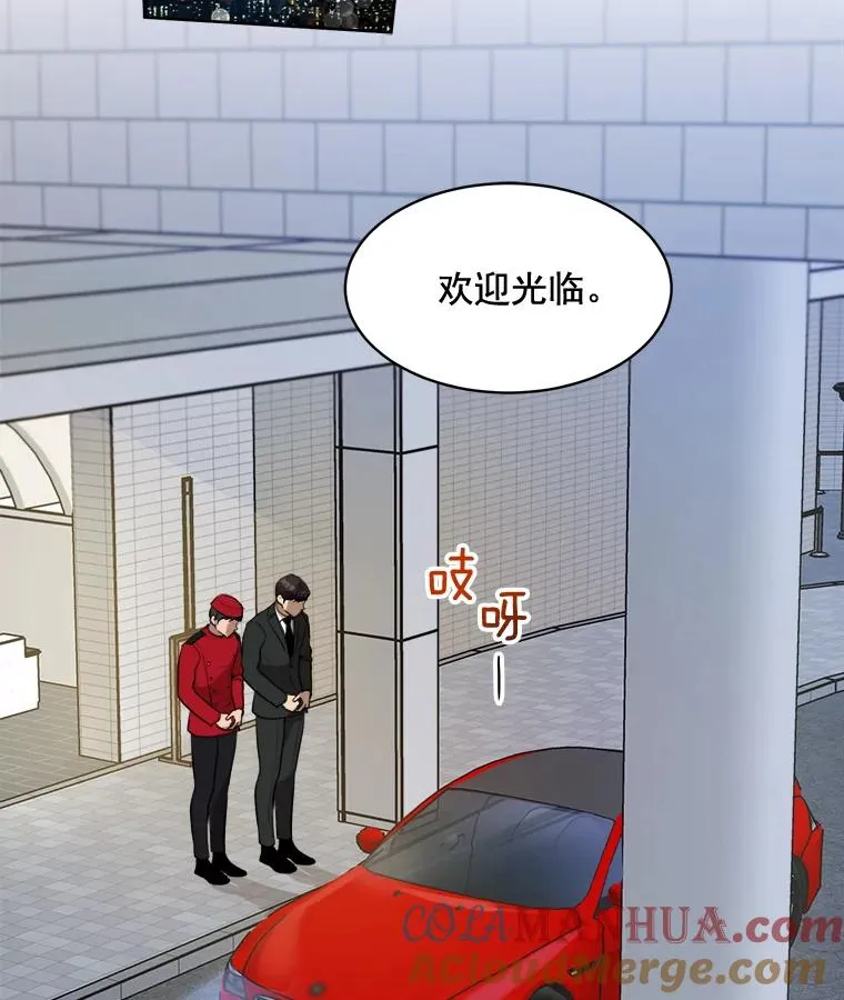 41.我到底哪里不如她？3