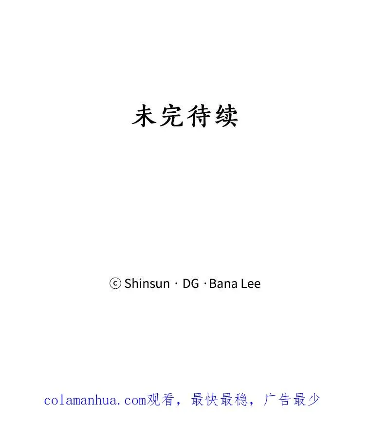 32.我们喝一杯吧61