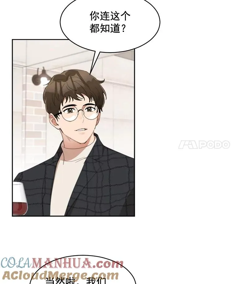 37.到底想干什么？3