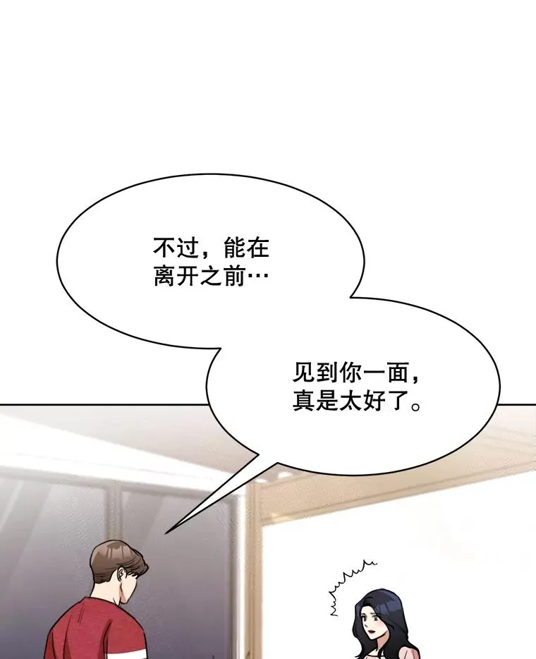 69.病情恶化25
