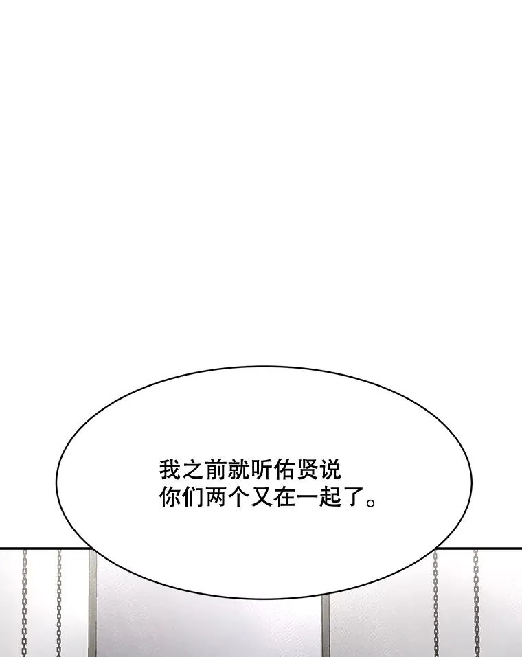 62.李佑贤被抓58
