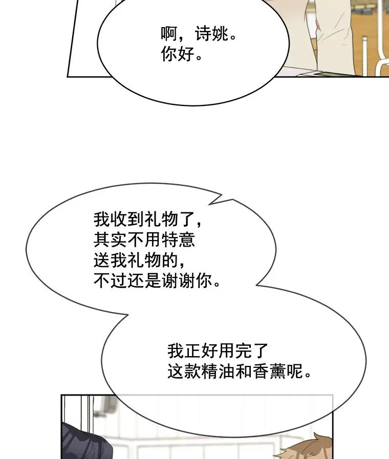 28.误会34