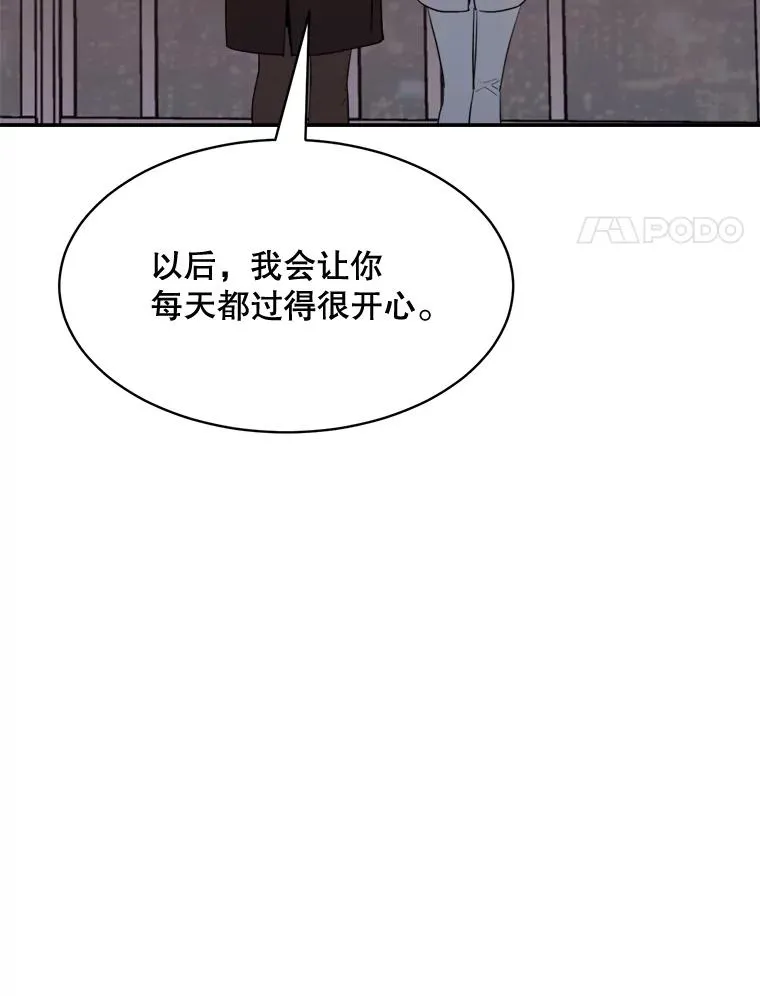 64.闹绯闻3