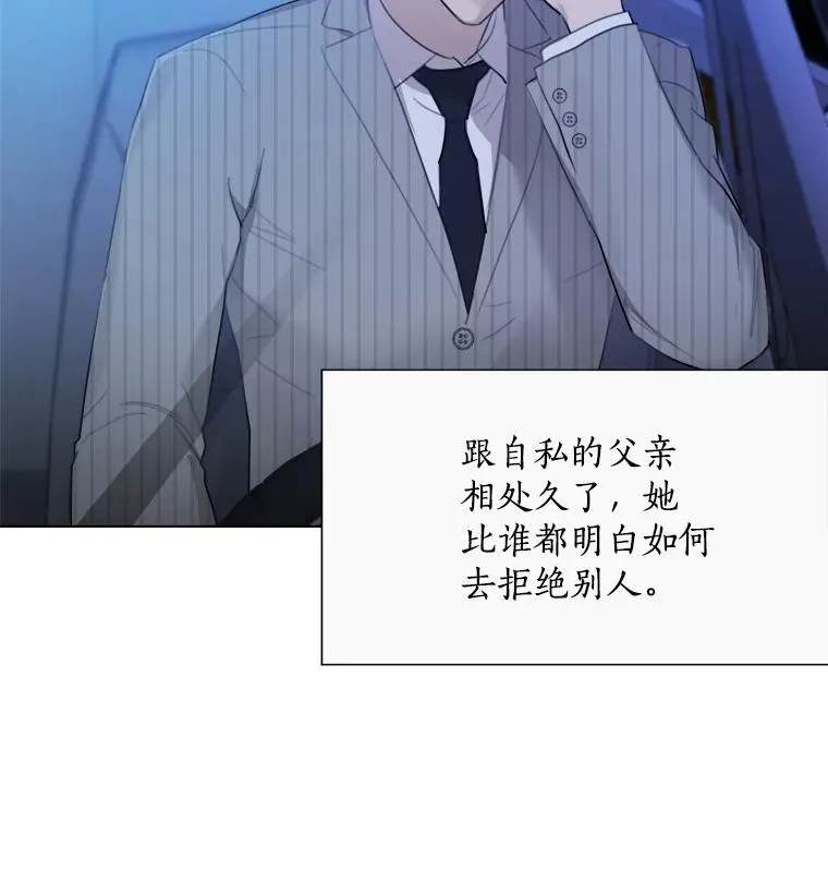 13.敌意49
