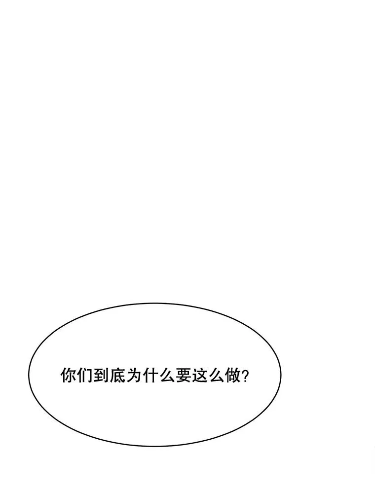 58.反击（2）39